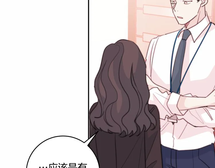 第43话 在会议上解围 第115页