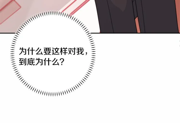 第43话 在会议上解围 第129页