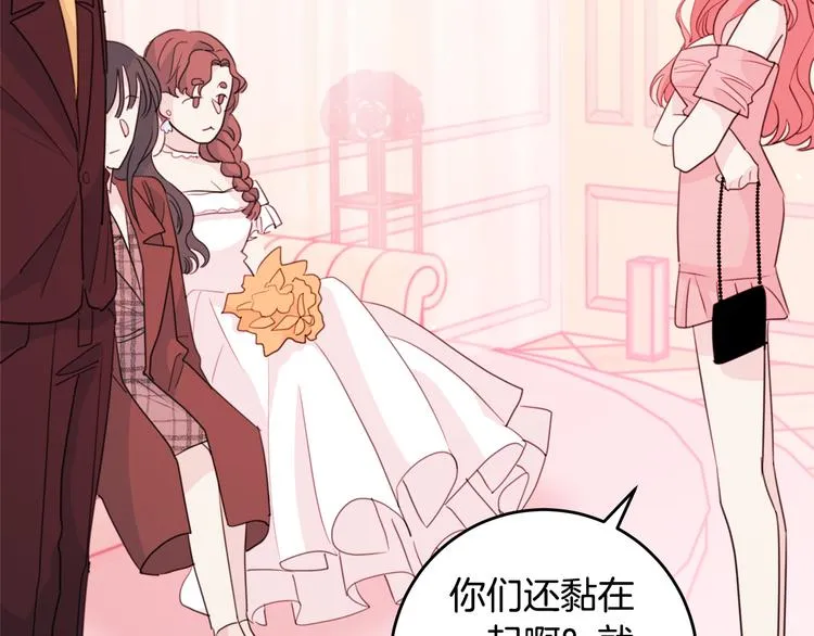 第45话 参加婚礼 第41页