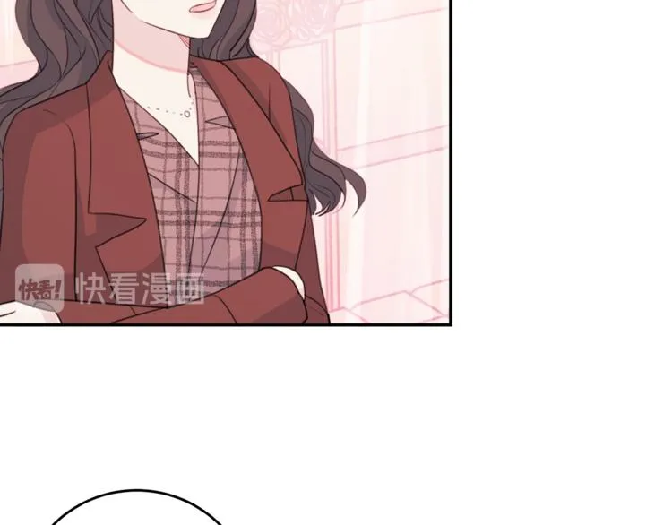 第45话 参加婚礼 第48页