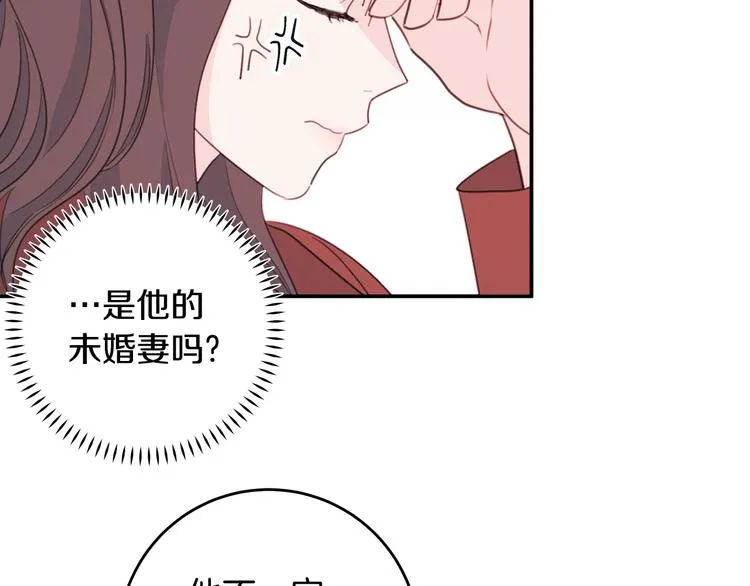 第45话 参加婚礼 第59页
