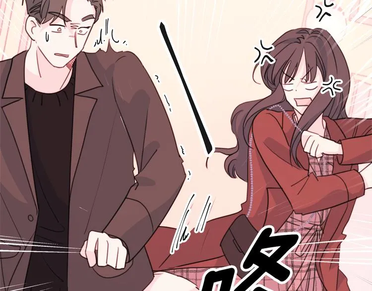 第45话 参加婚礼 第88页