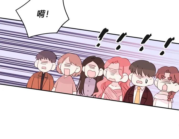第45话 参加婚礼 第90页