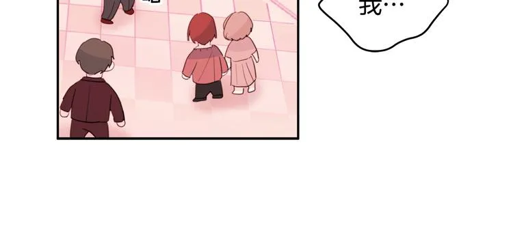 第45话 参加婚礼 第92页