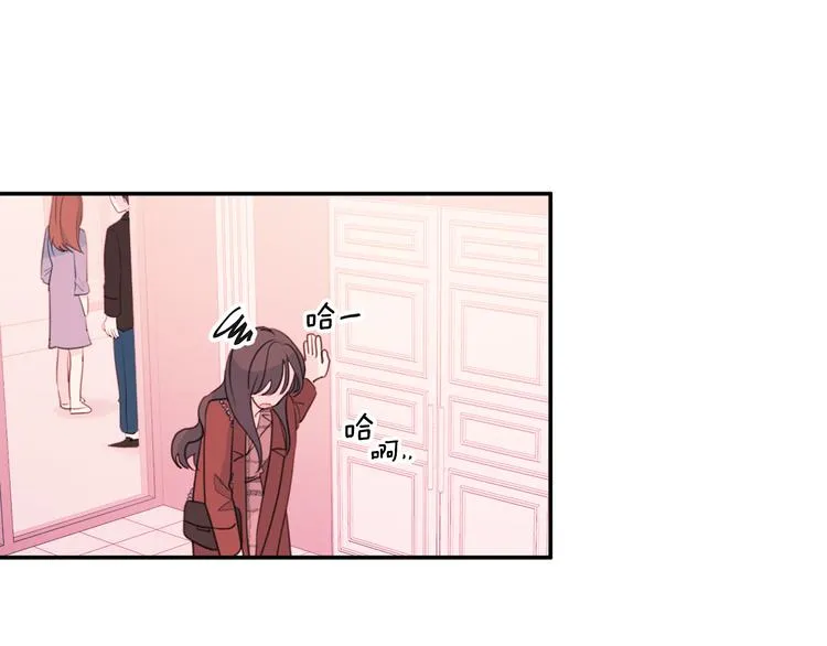 第45话 参加婚礼 第97页