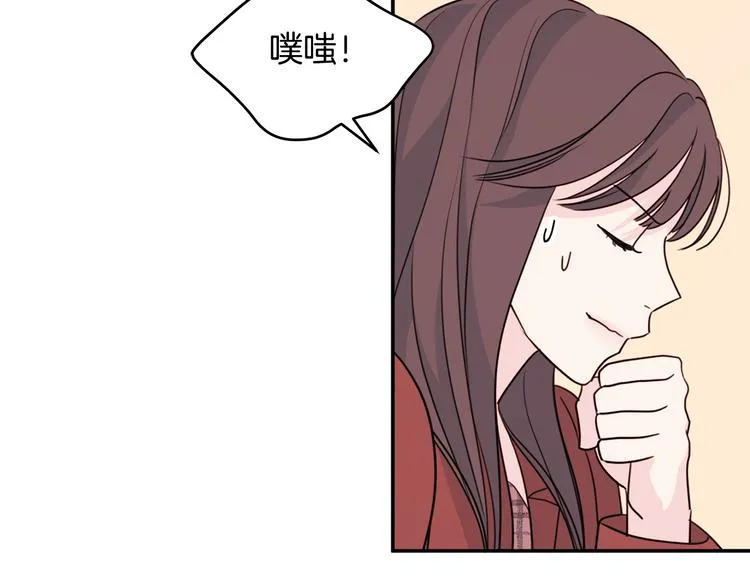 第45话 参加婚礼 第100页