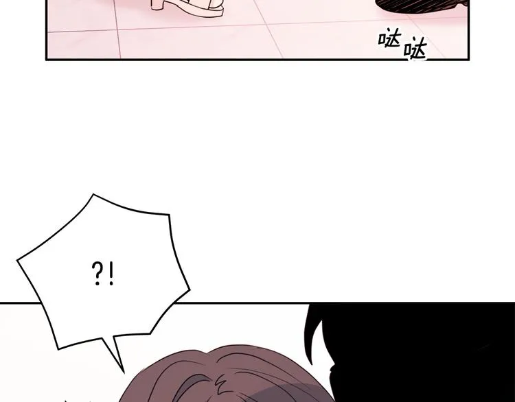 第45话 参加婚礼 第102页