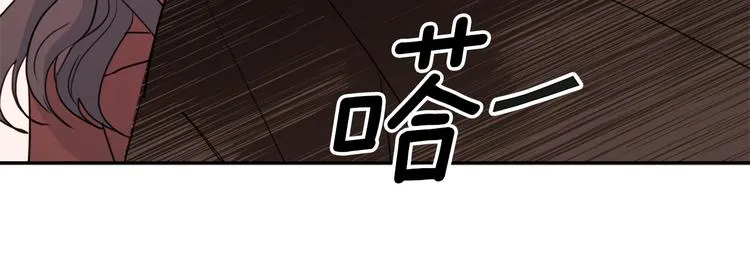 第45话 参加婚礼 第104页