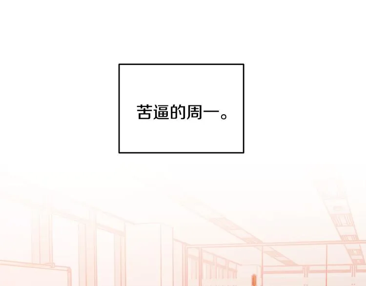 第48话 忘记过错 第5页