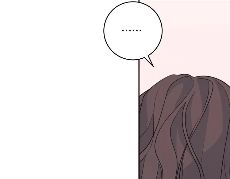 第48话 忘记过错 第7页