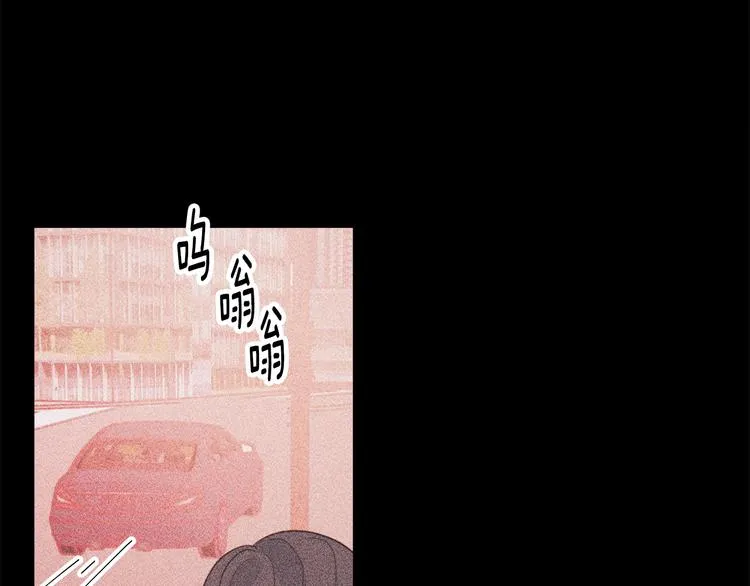 第48话 忘记过错 第15页
