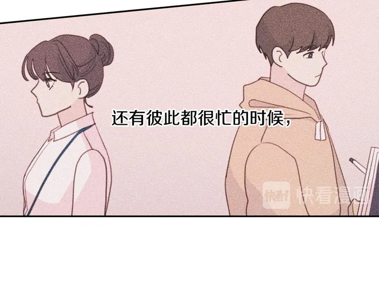 第48话 忘记过错 第34页