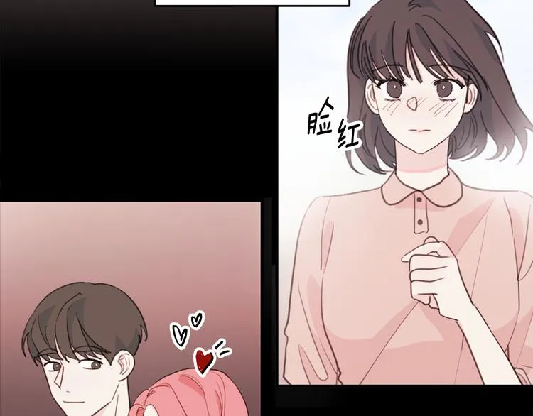 第48话 忘记过错 第46页