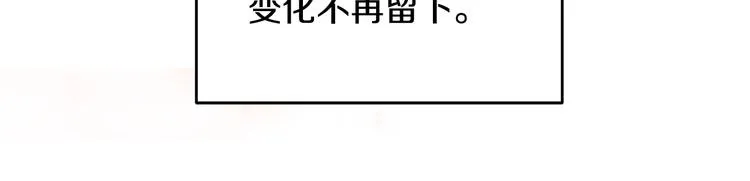 第48话 忘记过错 第51页