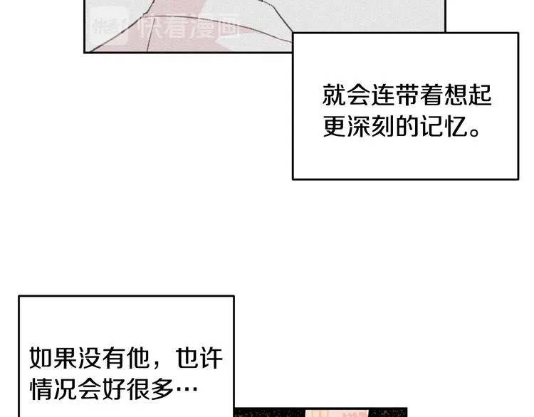 第48话 忘记过错 第53页