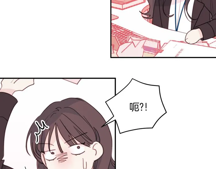 第48话 忘记过错 第58页