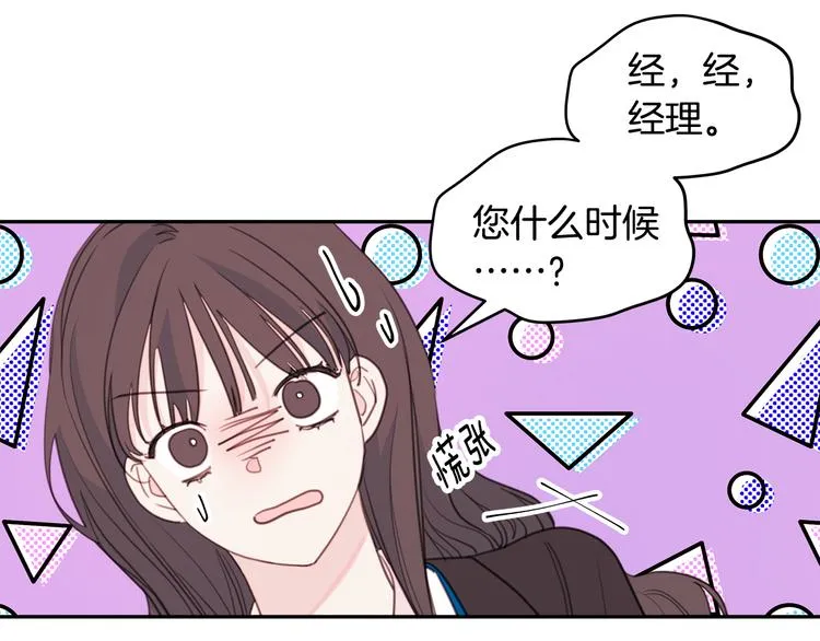 第48话 忘记过错 第62页