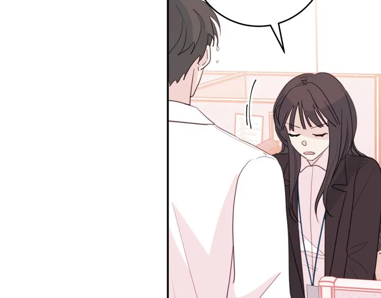 第48话 忘记过错 第72页