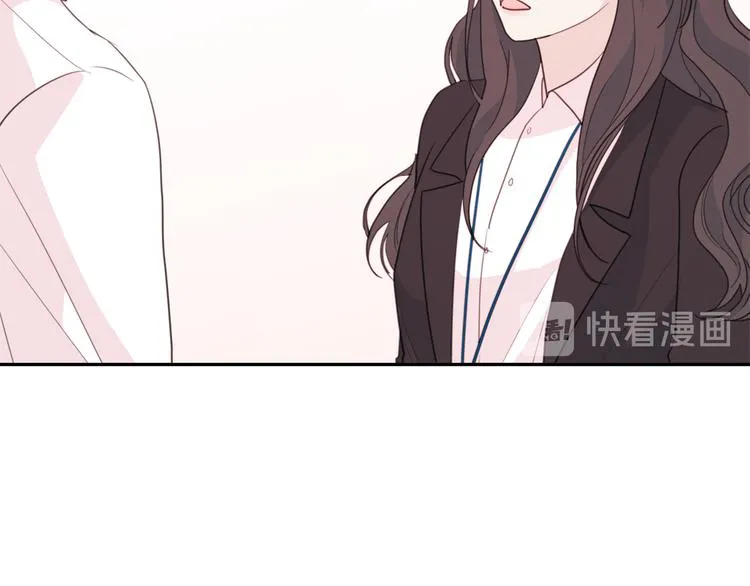 第48话 忘记过错 第90页
