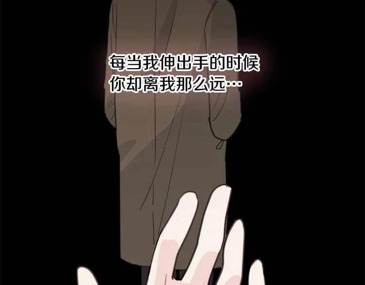 第48话 忘记过错 第102页