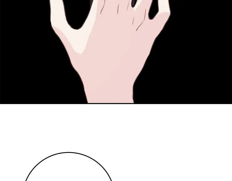 第48话 忘记过错 第103页