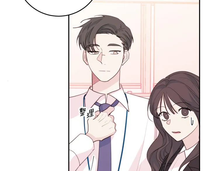 第49话 一起出外勤 第7页