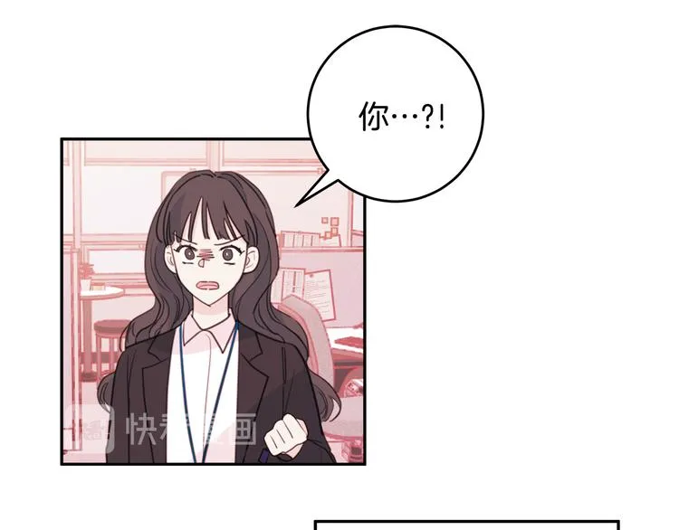 第49话 一起出外勤 第32页