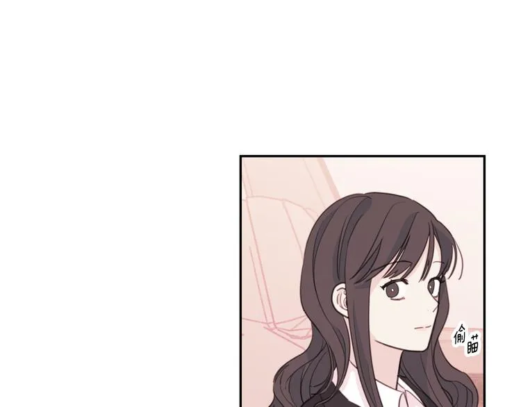 第49话 一起出外勤 第44页