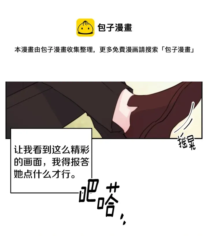 第17话 童年 第45页