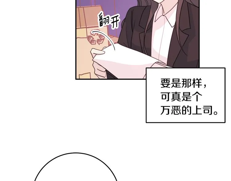 第50话 被关仓库 第62页