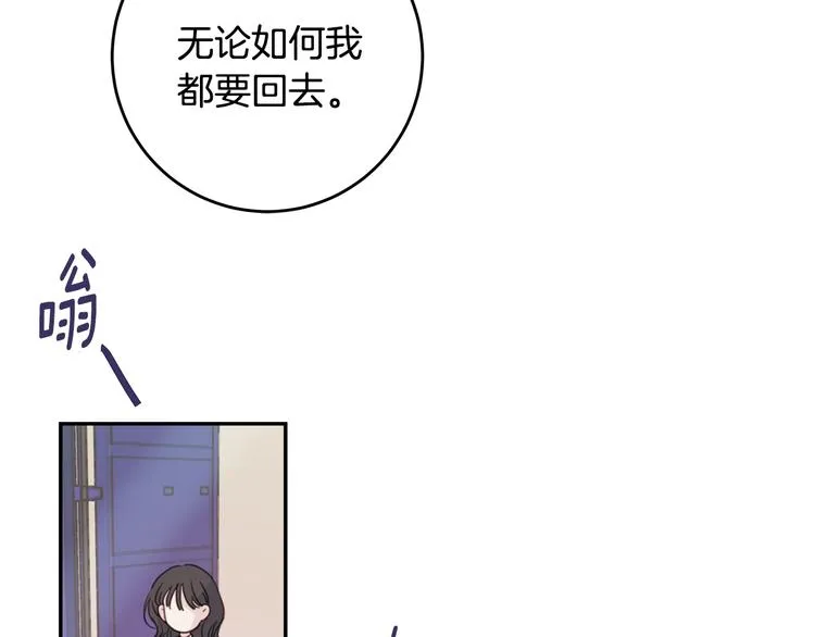 第50话 被关仓库 第63页