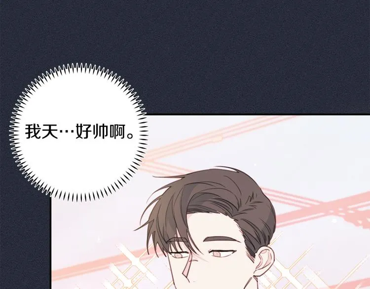 第51话 仓库共处 第19页