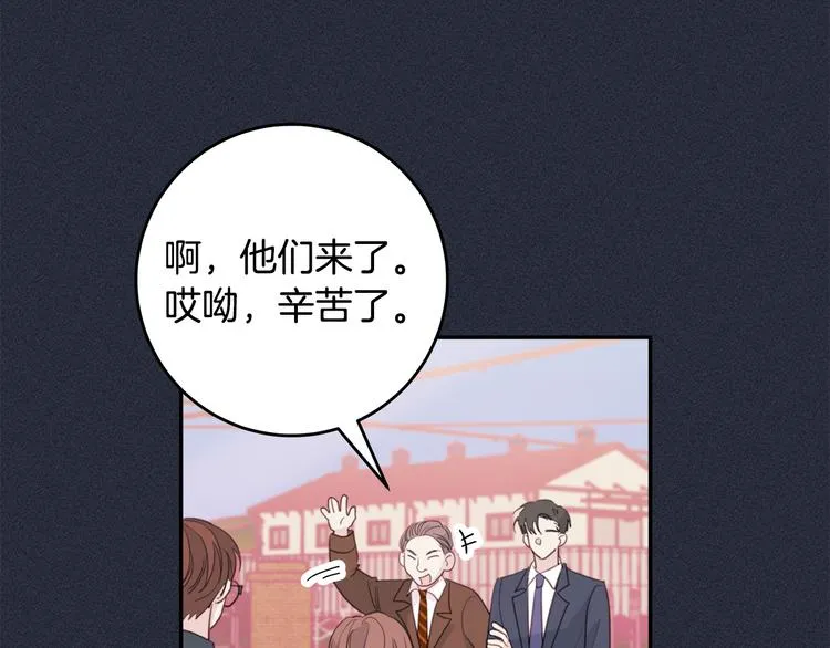 第51话 仓库共处 第23页