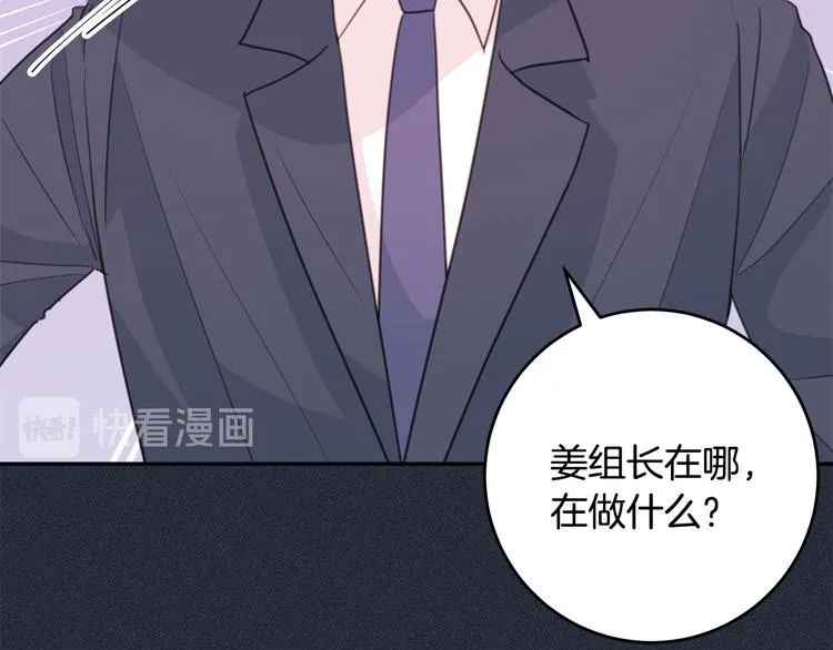 第51话 仓库共处 第34页