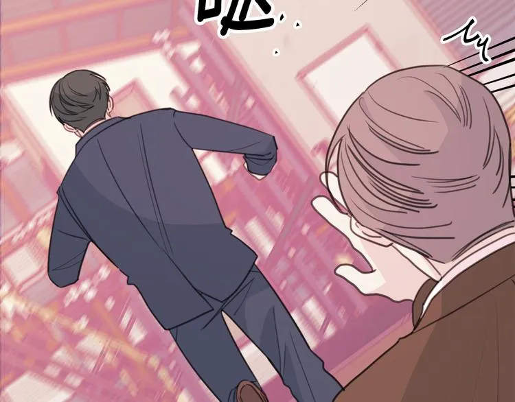 第51话 仓库共处 第56页