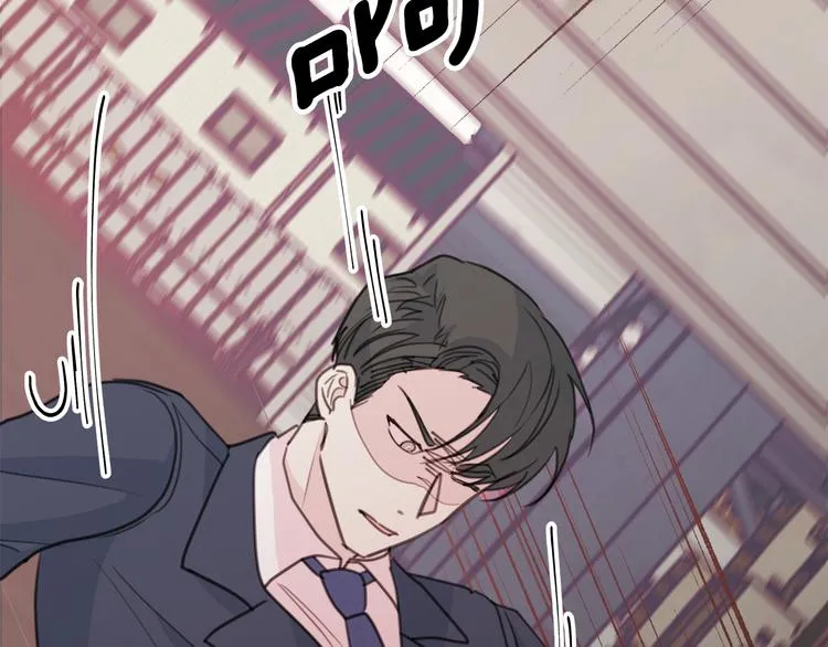 第51话 仓库共处 第60页