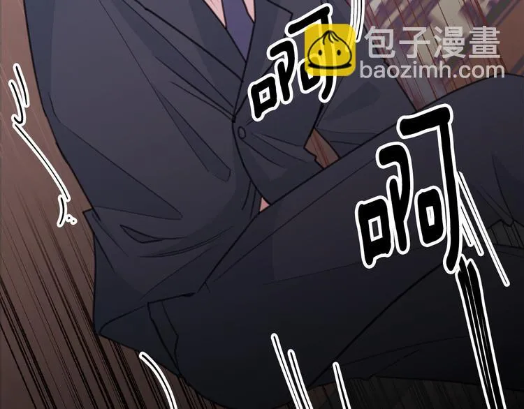 第51话 仓库共处 第61页