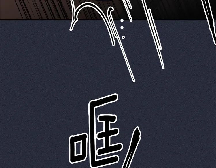 第51话 仓库共处 第62页