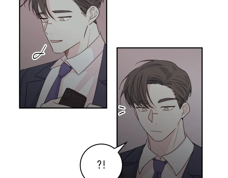 第51话 仓库共处 第87页