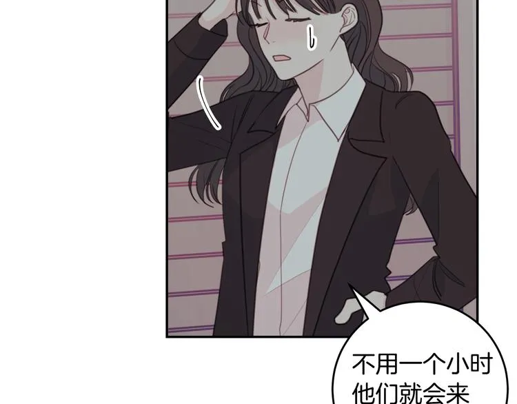 第51话 仓库共处 第91页