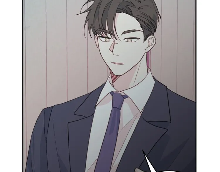第51话 仓库共处 第94页