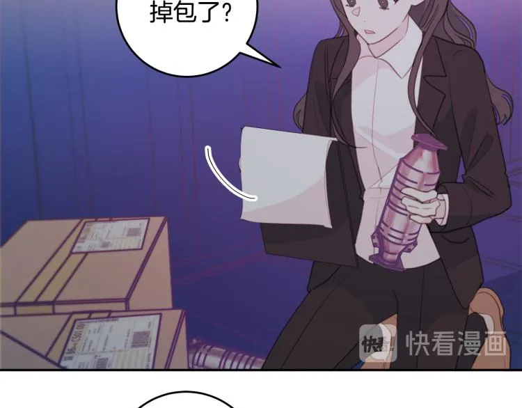 第54话 离开仓库 第25页