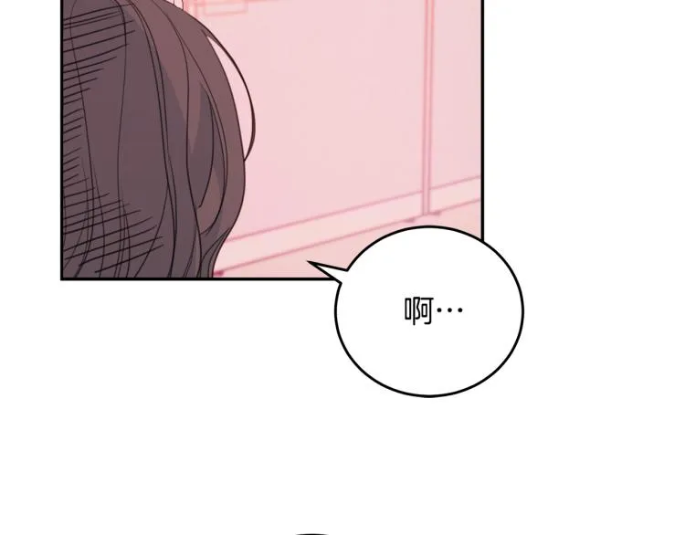 第57话 把话说开 第50页