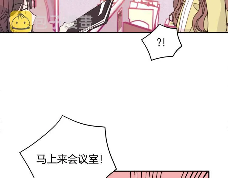 第57话 把话说开 第82页