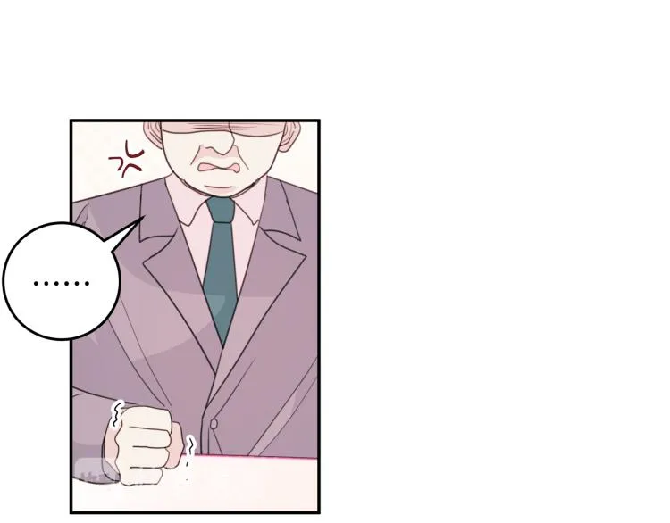 第58话 部长的猜忌 第23页