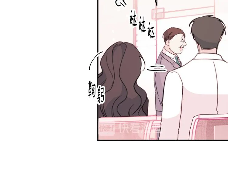第58话 部长的猜忌 第50页