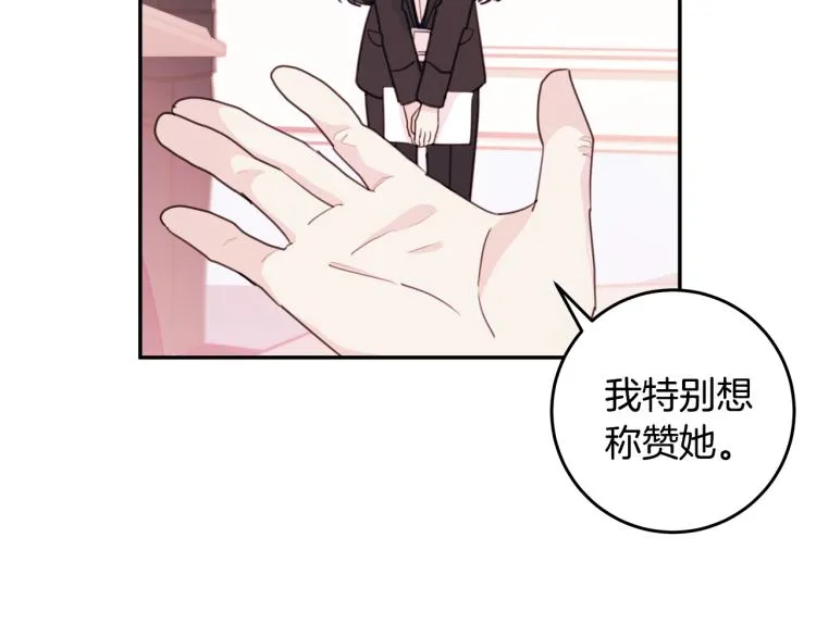 第59话 坏心思 第35页