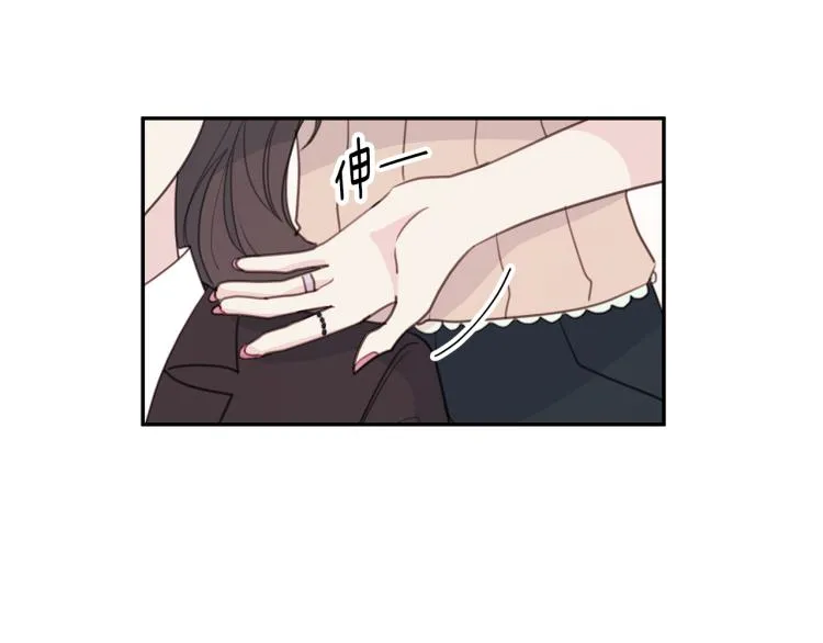 第62话 当小老婆 第5页