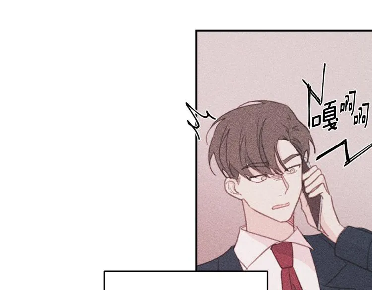 第63话 假订婚 第95页