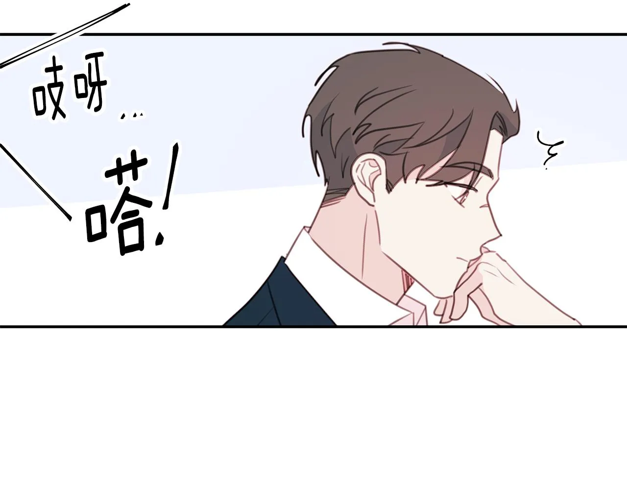第64话 你喜欢我吗 第38页